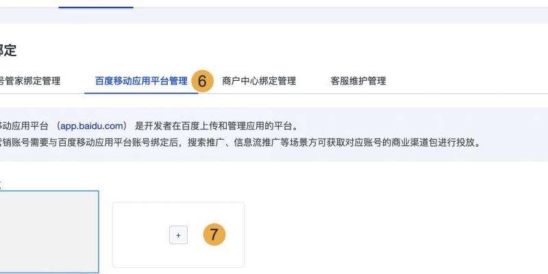 标题建议：探秘推特账号共享百度贴吧：信息获取与交流之道