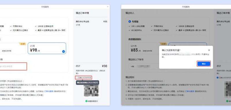 如何参与推特账号免费送活动?攻略揭秘