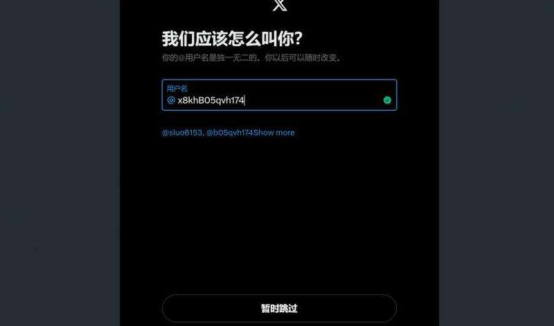 推特账号用户名修改攻略：简单易懂，快速上手