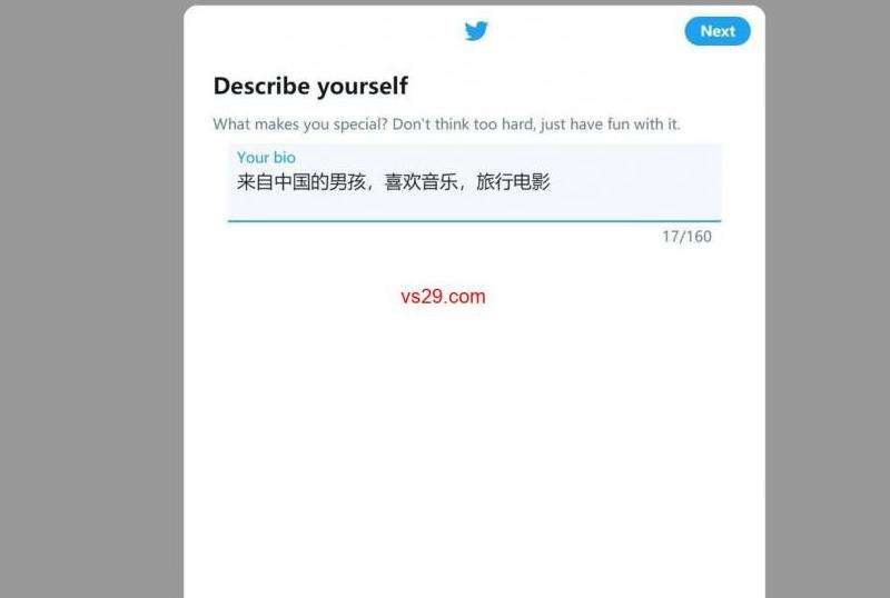 推特账号申请攻略：打造独特身份，吸引关注与认可