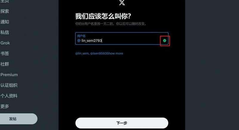 推特账号吧攻略:打造个性化推特账号,增加粉丝互动【精彩分享】