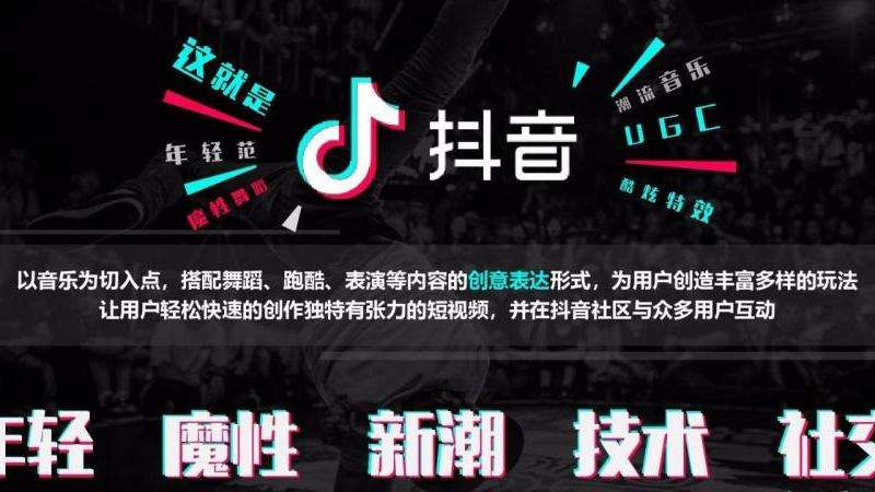 如何打造成功的抖音网红推特账号：攻略大揭秘!