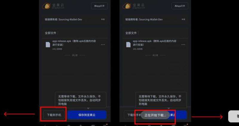如何在安卓手机上下载推特并注册账号：详细步骤指南