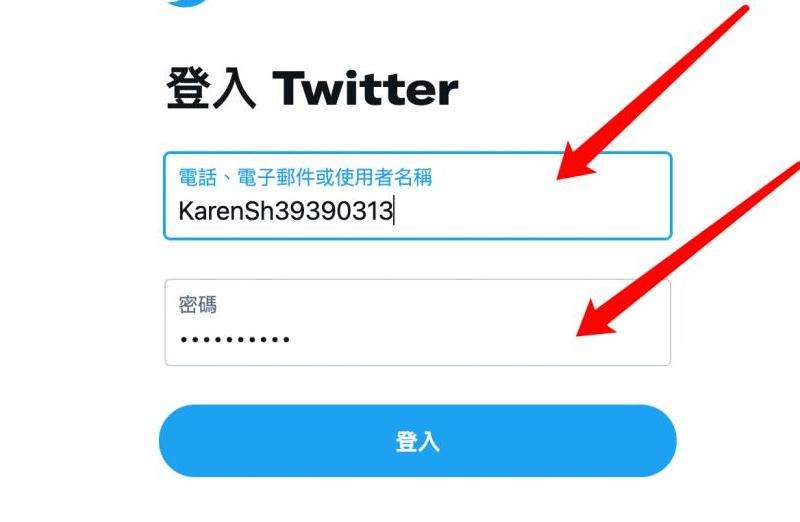 推特账号修改攻略:一步步教你如何改账号