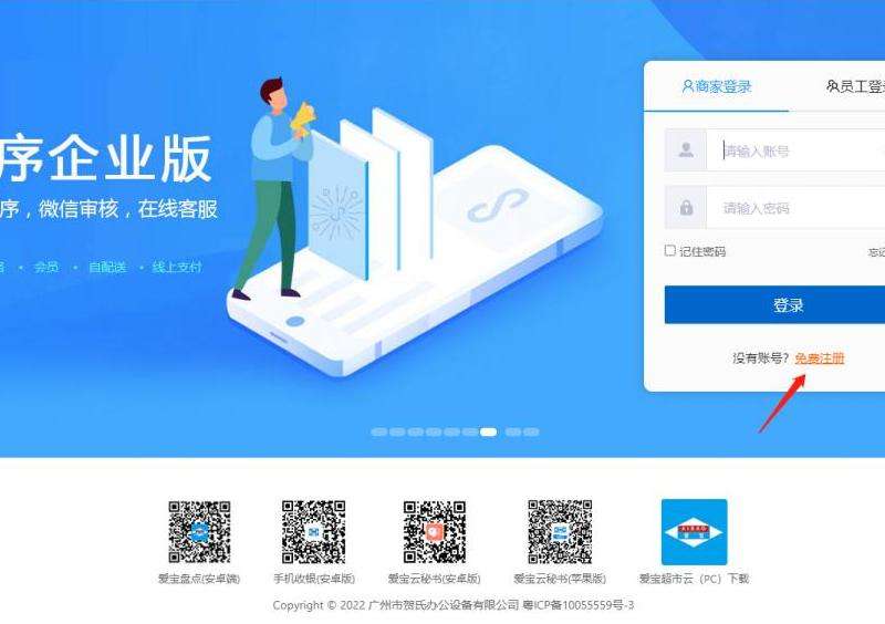 安卓手机注册推特账号攻略:轻松创建个性化账号,快速上手社交媒体平台