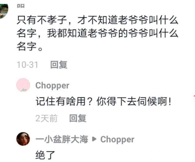 揭秘@来一个：幽默调侃、时事评论、正能量传播，看他如何在推特上独领风骚